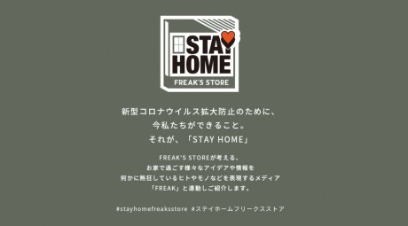 STAY HOME article found on the Freaks Store web.