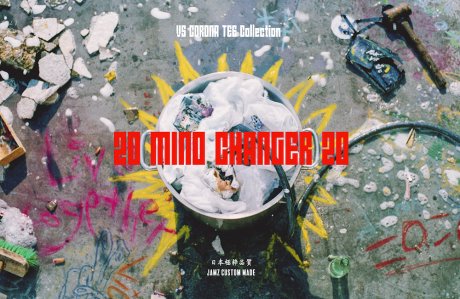 クリエーターたちが一致団結、オリジナルTシャツでシーンに貢献を。vs 新型コロナウィルス企画「20 MIND CHANGER 20」始動。