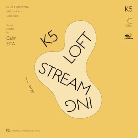 Music for Sunday afternoon, brought to you by the hot complex K5.