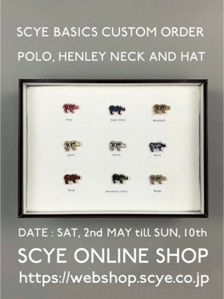 The rhino of your choice . The annual custom order event will be held at the online store this year.