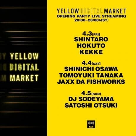 無料ライブ中！ オンラインクラブ「YELLOW DIGITAL MARKET」がローンチ。