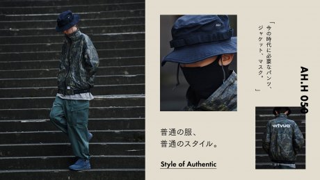 【AH.H】普通の服、普通のスタイル。  Cace 22　今の時代に必要なパンツ、ジャケット、マスク。