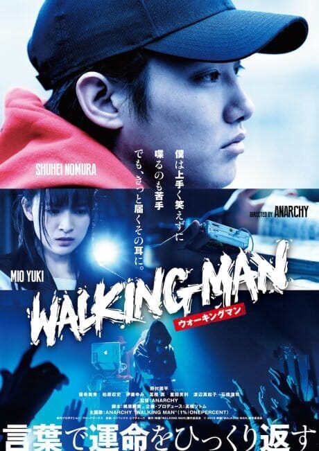 ANARCHY's first film . DVD & Blu-ray release of the film WALKING MAN .