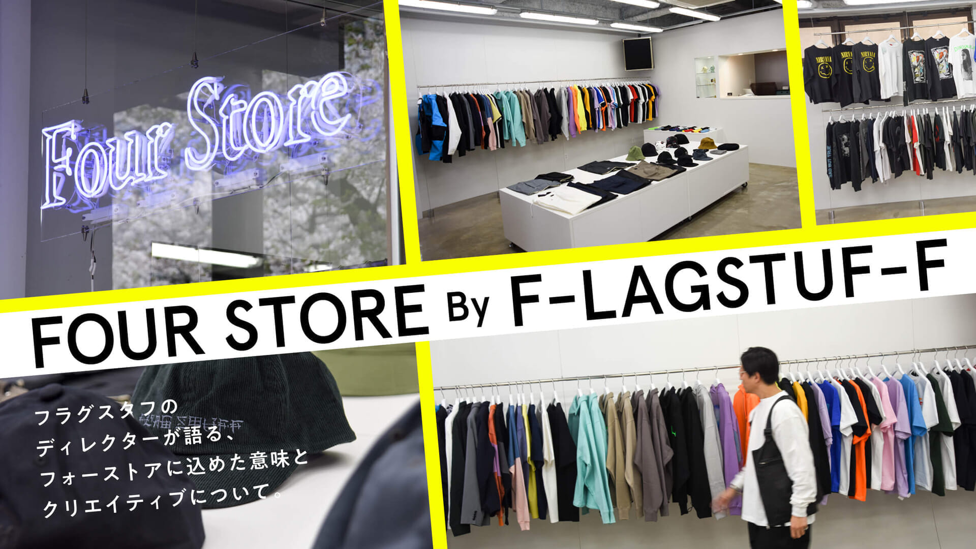 The director of Flagstaff talks about the meaning and creativity behind the Four Stores.