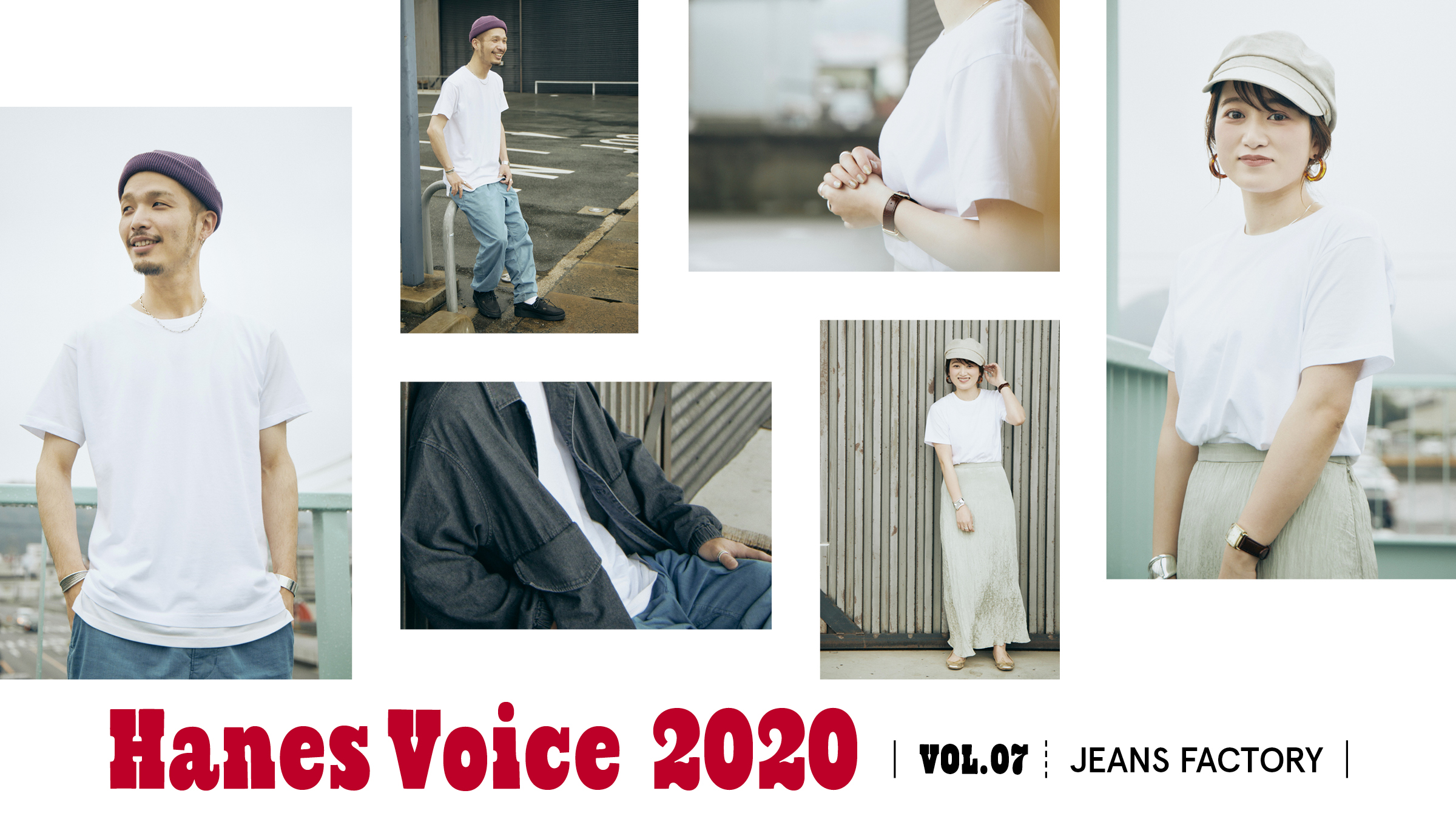 Hanes Voice 2020 vol.7「JEANS FACTORY」