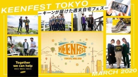 KEENFEST TOKYO MARCH 2020, a weekend home festival delivered by Keen