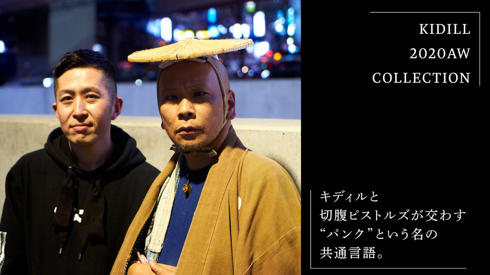 Kiddill and the Seppuku Pistols share a common language called "punk.