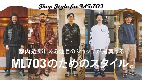 【All about new balance】SHOP STYLE FOR ML703The style for ML703 proposed by a hot store in the suburbs of Tokyo.