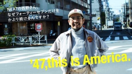 Mr. West of NEAT, why do you keep covering only Forty Seven?