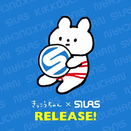 サイラスが共演したのは、エロカワ変態うさぎでお馴染みきっこうちゃん！ 存分に癒やされてください。