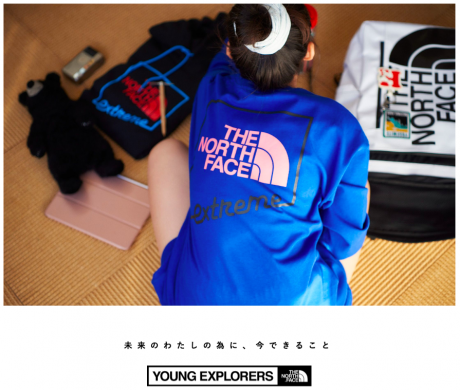 In times like these, we must "never stop exploring. The North Face tells us what we should do now.