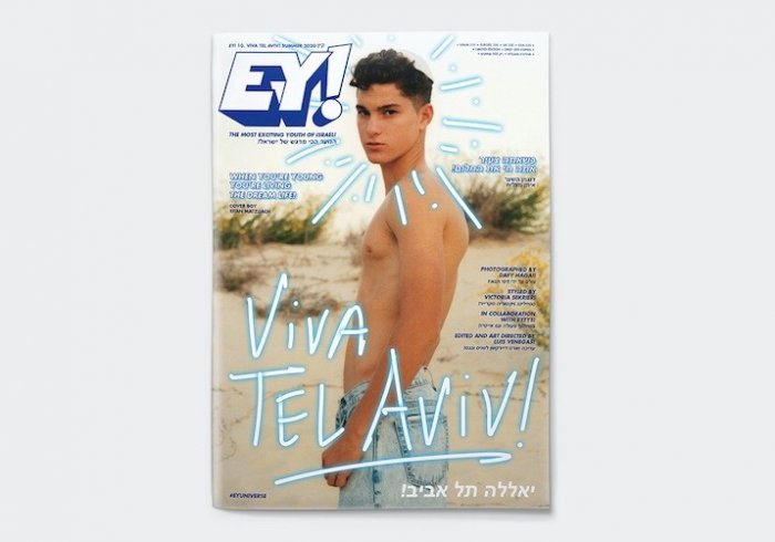 いま波に乗っているエイティーズが共演したのは、熱狂的な信者をもつインディペンデントマガジンEY! 。