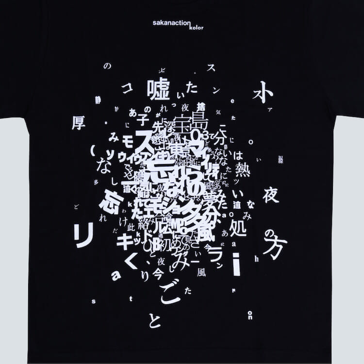 黒 2 kolor sakanaction カラー サカナクション Tシャツ