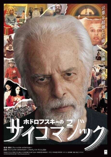 【STAY HOME] A couple of things you should know before that movie comes out . Jodorowsky's Psychomagic" Edition