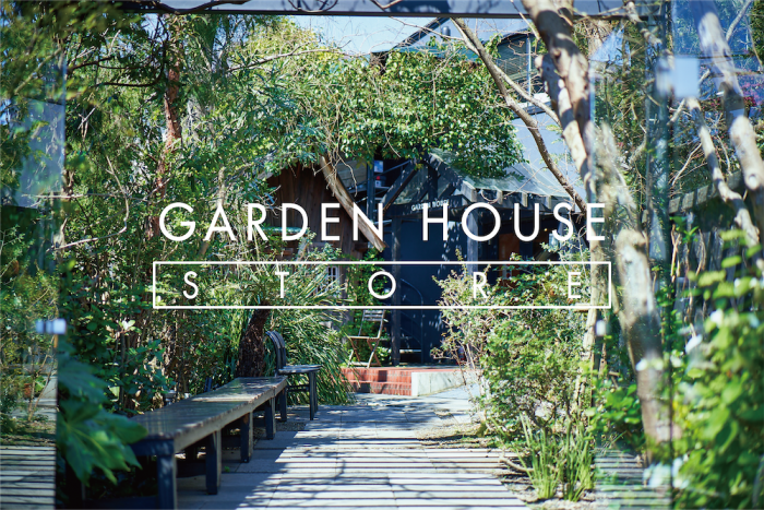 鎌倉と新宿に店舗を構える人気レストランガーデンハウスが、シァル横浜にギフトショップをオープンします。