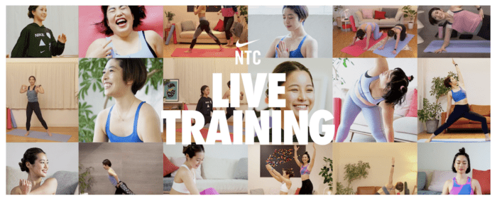 ナイキが国際ヨガデーにライブストリーミングを開催。豪華ゲストにも注目です。