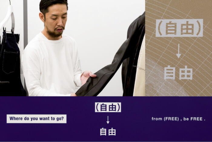 【FOCUS IT.】岡山発のブランドSOUMOが、グラフペーパーで本当の自由を問う。