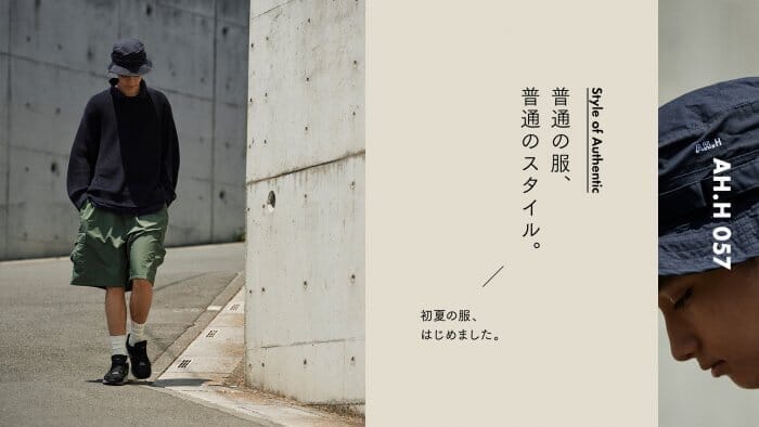 【AH.H] Normal clothes, normal style. Case 26: Clothes for early summer, we have begun.