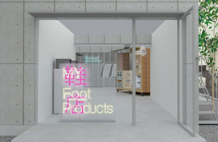 原宿に謎のスニーカーショップが誕生！メゾン ミハラヤスヒロがオープンさせる、マイフットプロダクツとは。