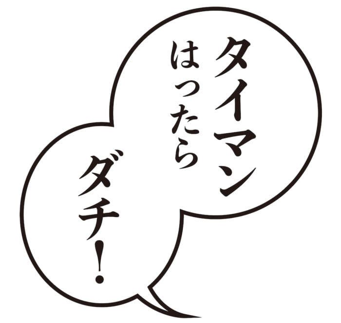 アートブックフェア“蔵出し”第二章は、あの本屋同士の無言のタイマン。戦場は渋谷パルコ「POP BY JUN」です。
