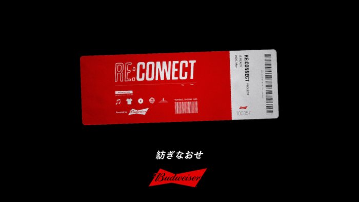 We want to spin the cultural scene again. RE:CONNECT, a project born from Budweiser's earnest desire, has been launched.