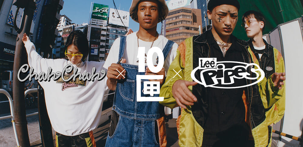 ChahChah×TENBOX×Lee 10匣 テンボックス リー - 通販 - pinehotel.info