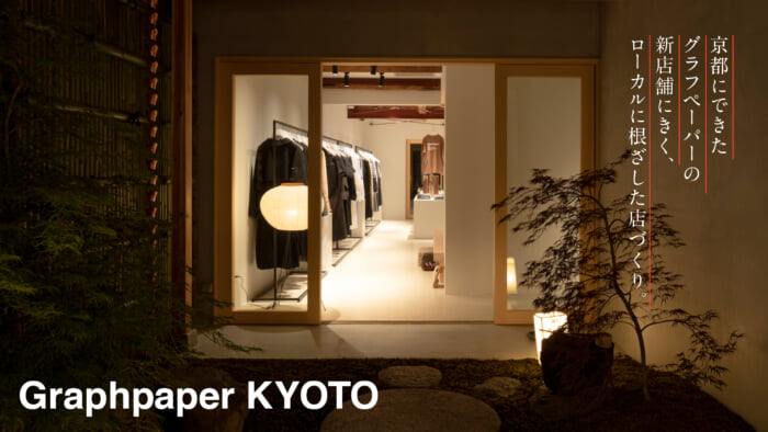 A new Graphpaper store in Kyoto, Japan, is a localized store.