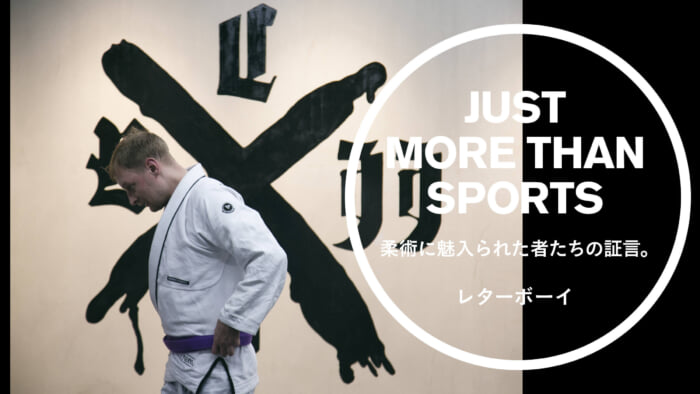 Testimonies from those fascinated by jiu-jitsu. Letterboy.