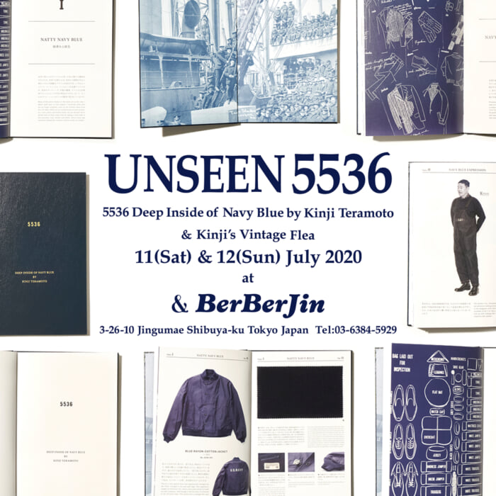 世界的ヴィンテージ・コレクター、寺本欣児氏のコレクションを一挙大放出！ 週末はアンドベルベルジンに集合です。