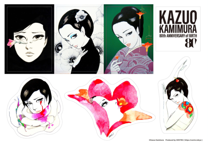 伝説の漫画家が描き続けた魅惑の眼差し。上村一夫の生誕80周年を記念する作品展が開催されます。