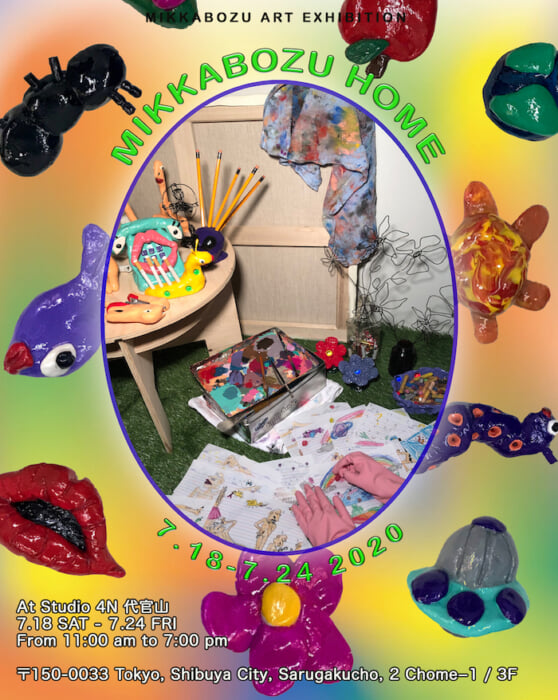 日常をコミカルに描く三日坊主なミックスメディアアーティスト、中野めぐが個展を開催します。