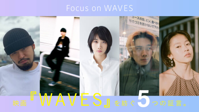 Five testimonies that weave together the film WAVES .