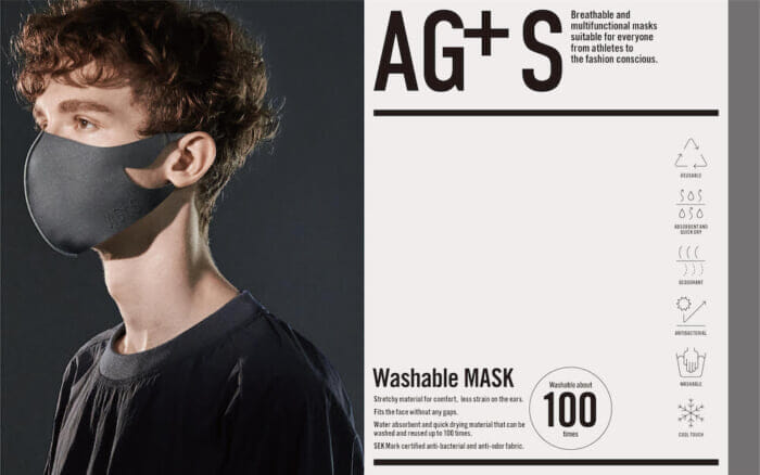 A newcomer to the confusing mask scene. A brand of masks that are comfortable even in summer, EG PLUS S, was born.