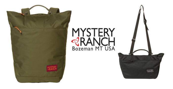 Mystery Ranch's signature booty bag is back with a new look. We have "encompassed all" the voices of our users.