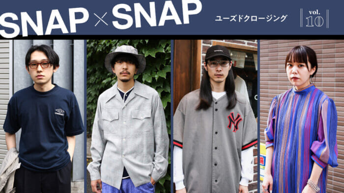 SNAP×SNAP vol.10 ユーズドクロージング