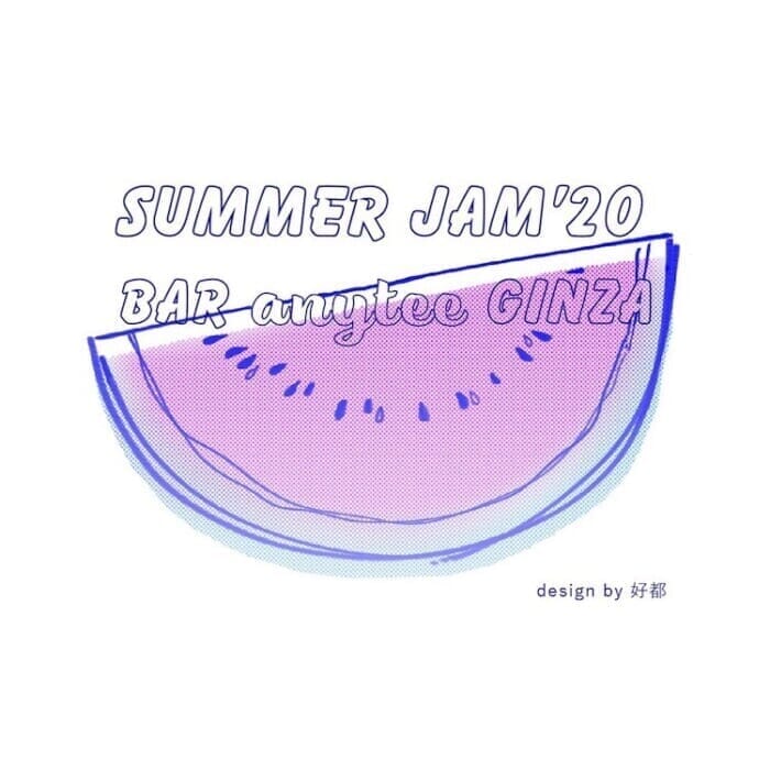 銀座のanytee BARで蘇る、あのスペシャルな夏。8月30日は「サマージャム’20 」で、みんなそそのかされちまいましょう。