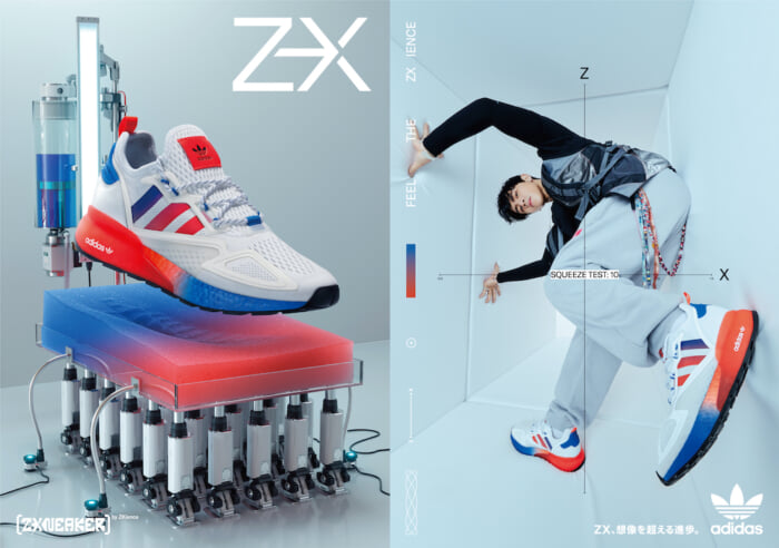The latest addition to the popular ZX series. The new adidas Originals collection is a step into the next generation.