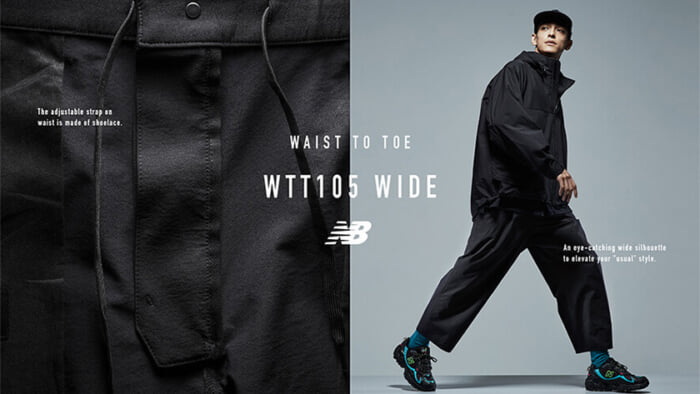 【All about new balance] The ultimate pants collection "WAIST TO TO TOE" is finally available at ABC MART GRAND STAGE!