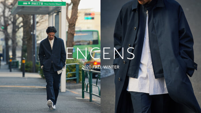 The promising new star Enson finally debuts. We have a lineup of navy gems.