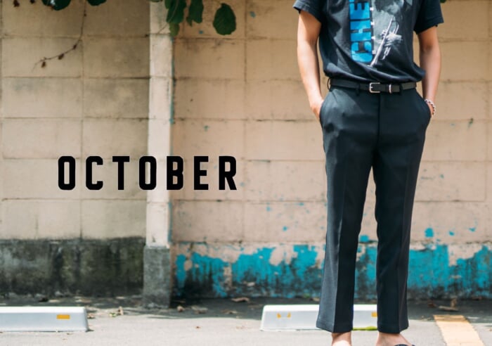 新ブランド、オクトーバーがつくったのは、時代を超えて愛されるフレアパンツです。
