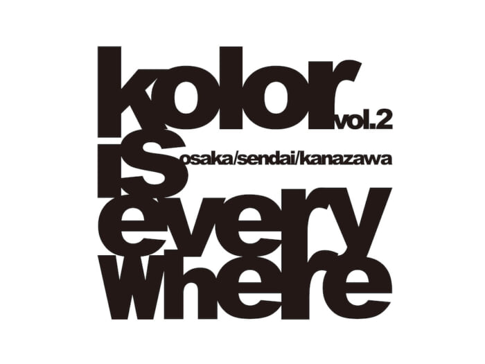 There will be many exclusive items only available here! Color will be holding a pop-up tour again this year, following last year's event.