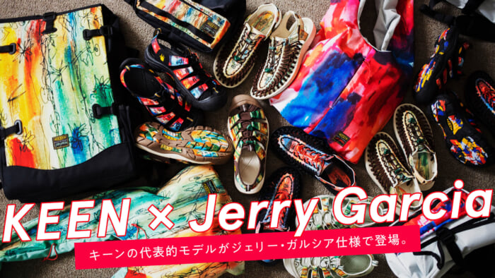 Keane's signature model is now available in Jerry Garcia's version.