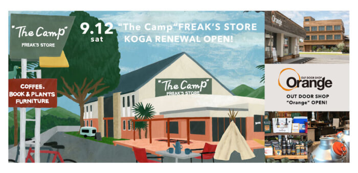 The main Freaks Store store has been renewed! We welcome the outdoor store Orange and transform ourselves into a camping store.