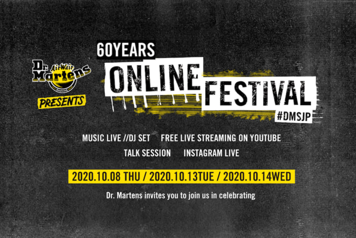 Dr. Martens holds an online festival. Comedians Eiji Kotoge and Kukki! s talk show will also be available on HOUYHNHNM's insta-live!