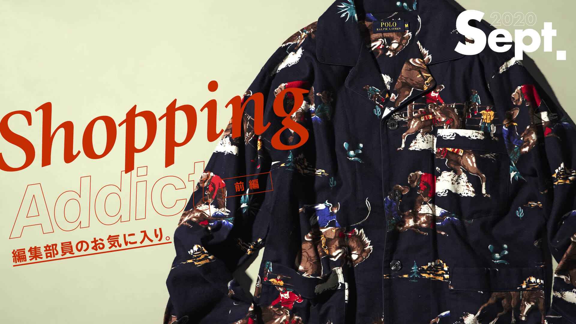 Shopping Addict 2020 Sept. - Editor's Favorites - Part 1
