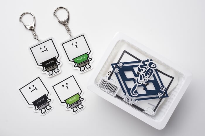 ボールをにがりに持ち替えて。元Jリーガーが営む豆腐店の12周年を、アンニュイな二丁が盛り上げます。