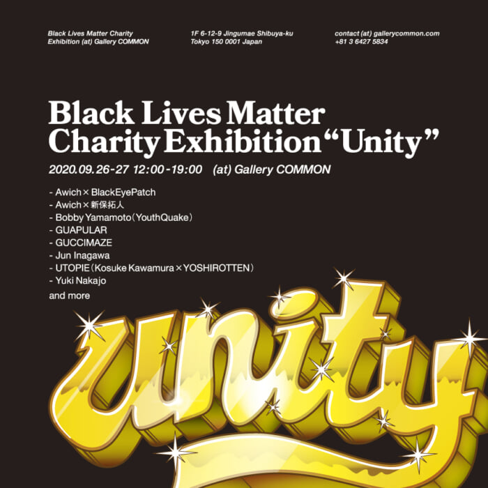 Black Lives Matter in Japan, an exhibition organized by Awich, features a lineup of splendid artists!