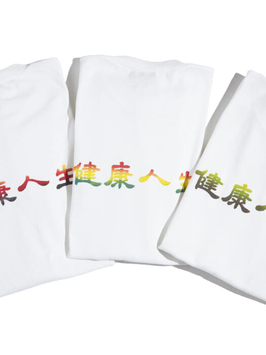 It looks like a current street brand, but it is vintage clothing from the 80's. How about a healthy life on your back?