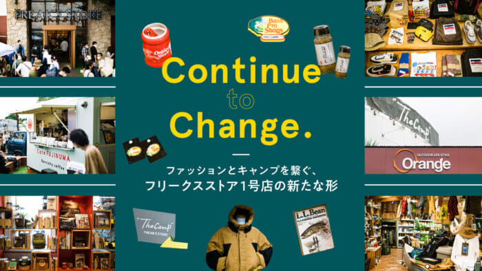 A new form of the first Freaks Store, connecting fashion and camping.