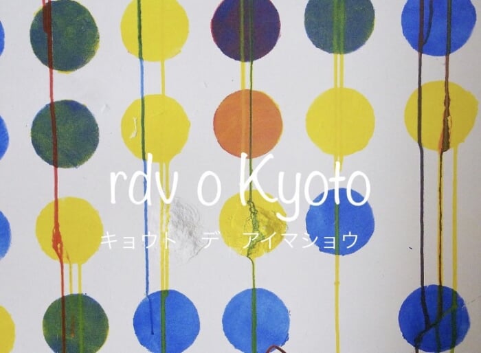 Tokkuno brands and stores are all gathered in Kyoto's Shinpukan. Kyoto de Aimasho.